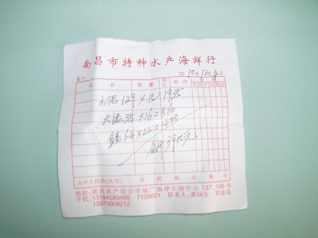 101204.6.JPG