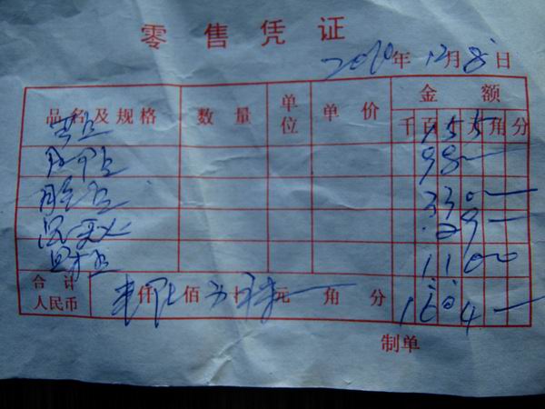IMG_1337a.jpg