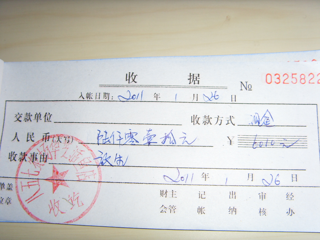 SDC16566.JPG