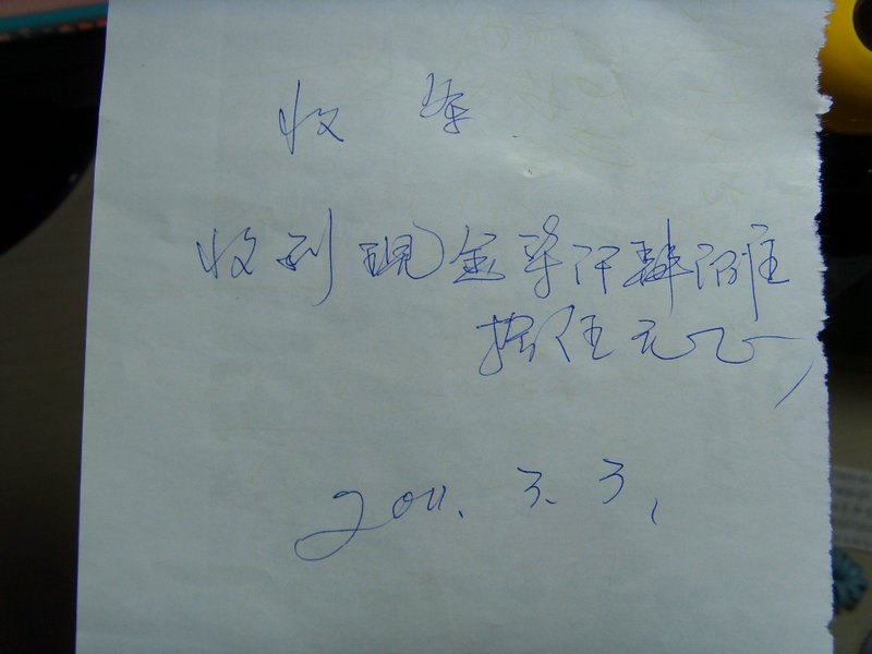 SDC17330.JPG