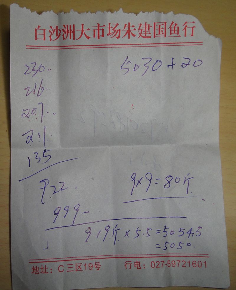 DSC03078.JPG