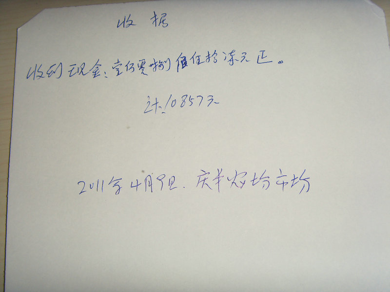 SDC17606.JPG